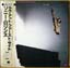 �\�j�[�������Y Love At First Sight LP