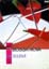 �G���N�g�[���y�� �{�T�m�o