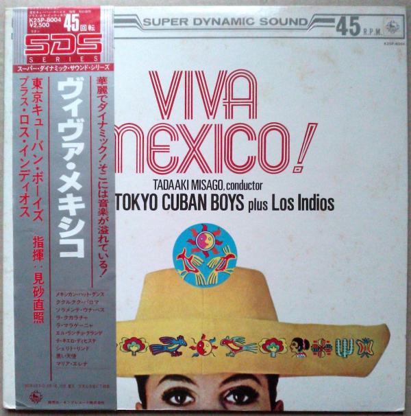 12インチ盤● 東京キューバン・ボーイズ Viva Mexico! ヴィヴァ・メキシコ 高音質盤