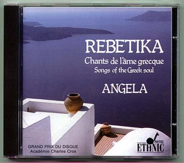 CD●アンジェラ「ギリシャの音楽」