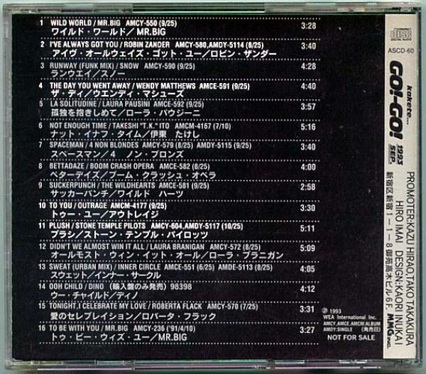 CD● MR.BIG 「ワイルド・ワールド」ほか WEAサンプラー 1993/09