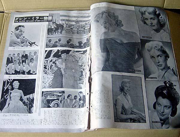 雑誌●芸能画報 1954年1月号 昔の映画・芸能情報誌 ジャズ全盛時代