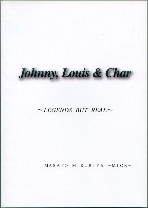 音楽本● Johnny, Louis＆Char - LEGENDS BUT REAL