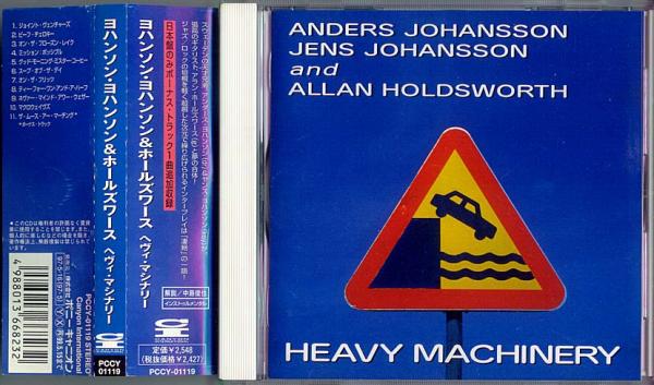 CD● ANDRES & JENS JOHANSSON ヨハンソン・ヨハンソン・ホールズワース Heavy Machinery