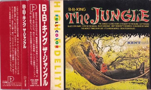 CD● B.B.キング The Jungle ザ・ジャングル