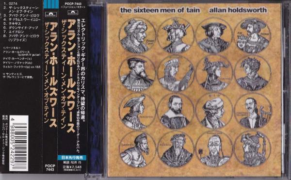 CD● ALLAN HOLDSWORTH アランホールズワース The Sixteen Men of Tain