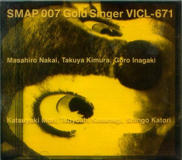CD● SMAP スマップ 007 Gold Singer