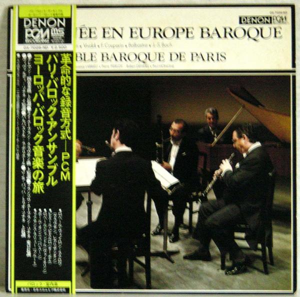 LP● パリ・バロック・アンサンブル「ヨーロッパ・バロック音楽の旅」