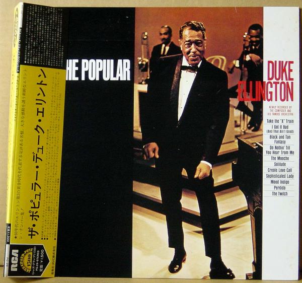 LP● デュークエリントン The Popular Duke Ellington