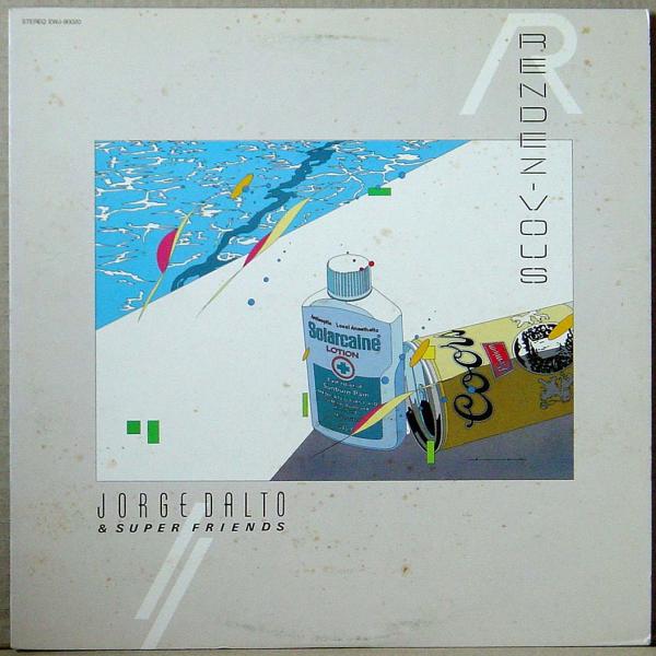 LPレコード● JORGE DALTO ホルヘダルト Rendez-Vous ランデヴー
