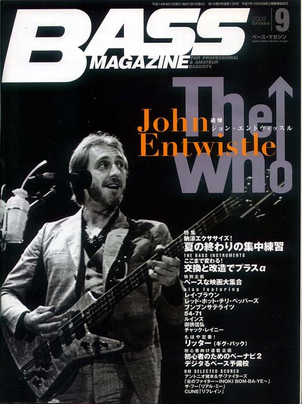 ベースマガジン 2002年9月号 No.135 表紙「ジョンエントウィッスル」
