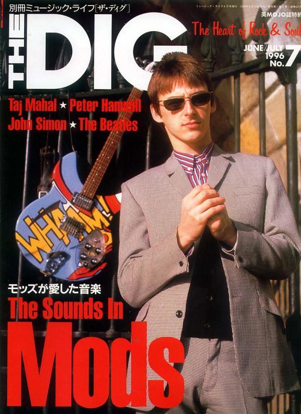 ザ・ディグ The DIG 1996年6-7月 No.7 表紙「ポールウェラー」