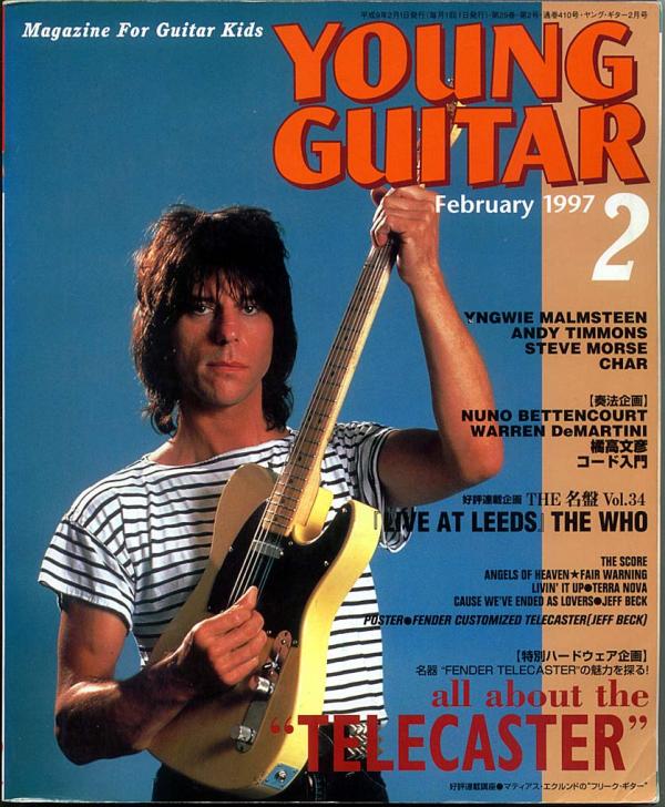 ヤングギター 1997年2月号 No.410 表紙「ジェフベック」