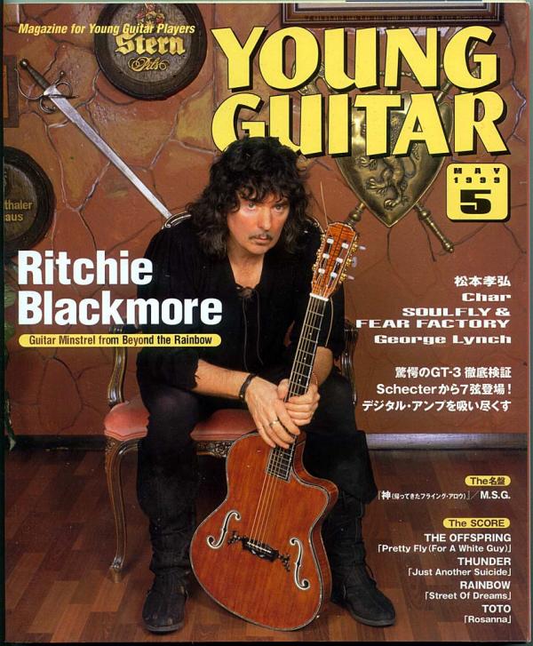 ヤングギター 1999年5月号 No.440 表紙「リッチーブラックモア」