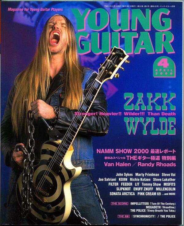 ヤングギター 2000年4月号 No.451 表紙「ザックワイルド」