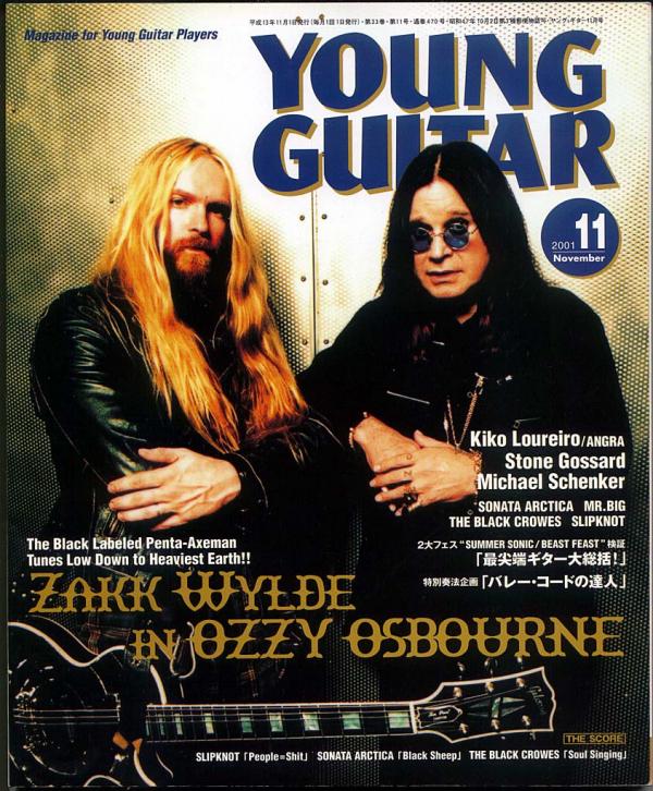 ヤングギター 2001年11月号 No.470 表紙「ザックワイルド/オジーオズボーン」
