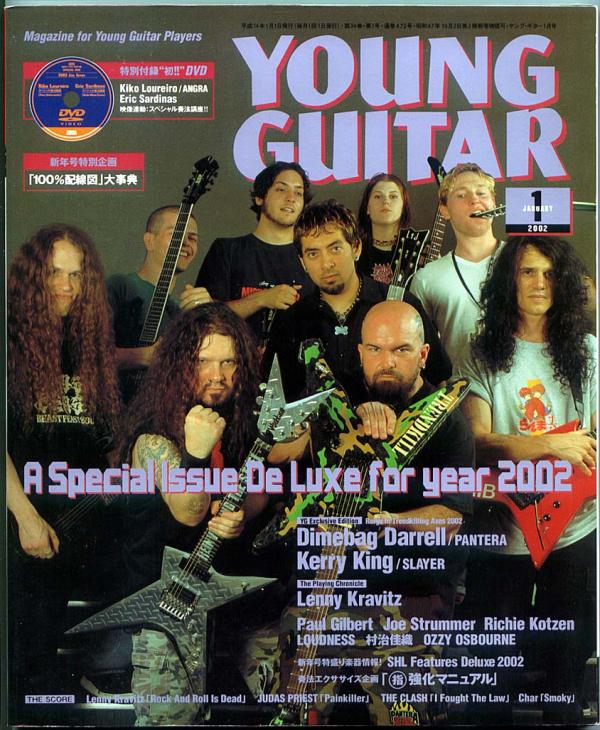 ヤングギター 2002年1月号 No.472 表紙「ダイムバックダレルほか9人ズラリ」
