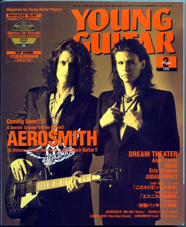 ヤングギター 2002年2月号 No.473 表紙「ジョーペリー/スティーヴンタイラー」