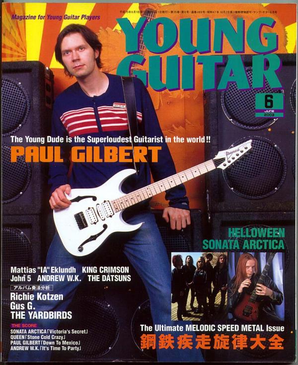ヤングギター 2003年6月号 No.489 表紙「ボールギルバート」