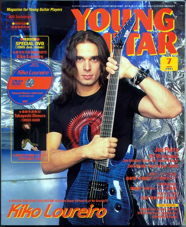 ヤングギター 2005年7月号 No.526 表紙「キコルーレイロ」