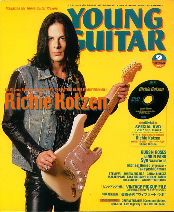 ヤングギター 2007年9月号 No.553 表紙「リッチーコッツェン」