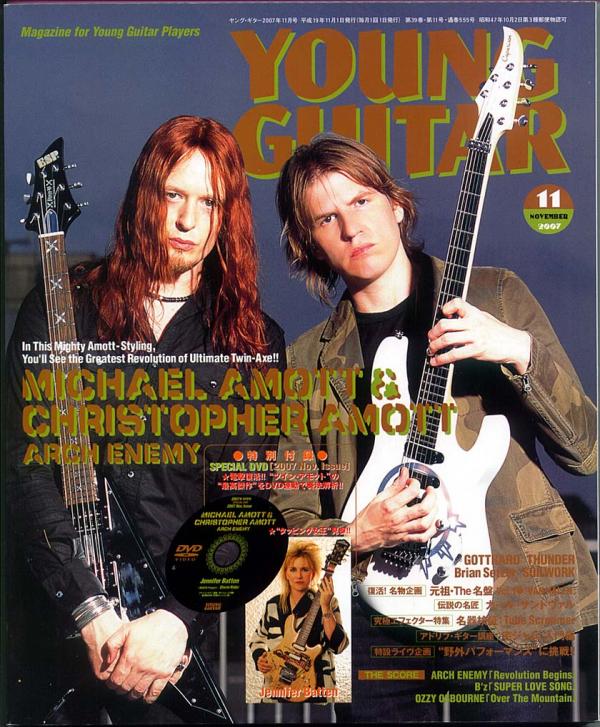 ヤングギター 2007年11月号 No.555 表紙「マイケル＆クリストファー・アモット」