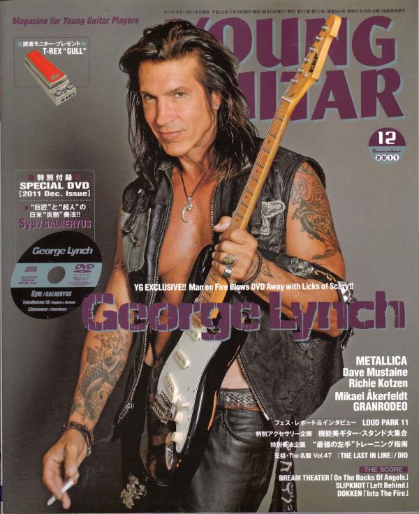 ヤングギター 2011年12月号 No.604 表紙「ジョージ・リンチ」