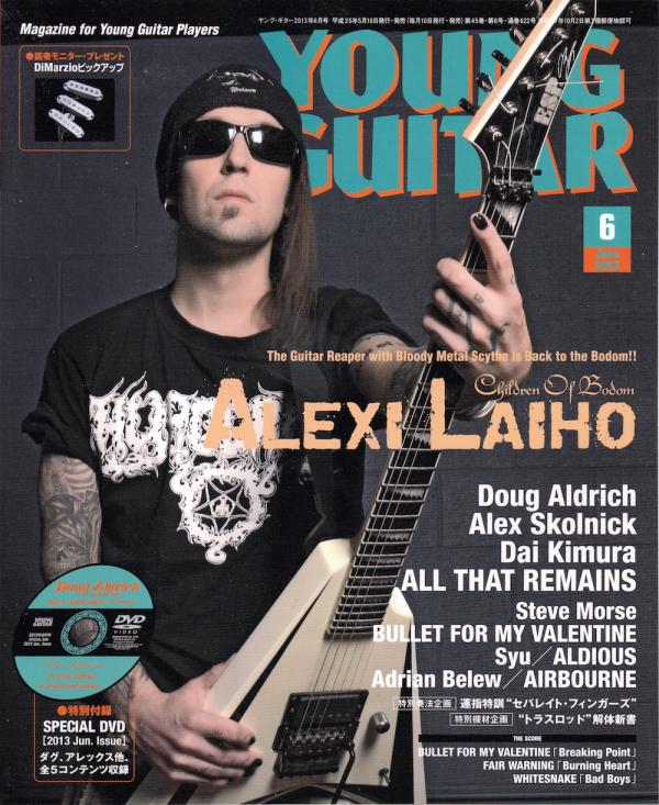 ヤングギター 2013年6月号 No.622 表紙「アレキシ・ライホ」