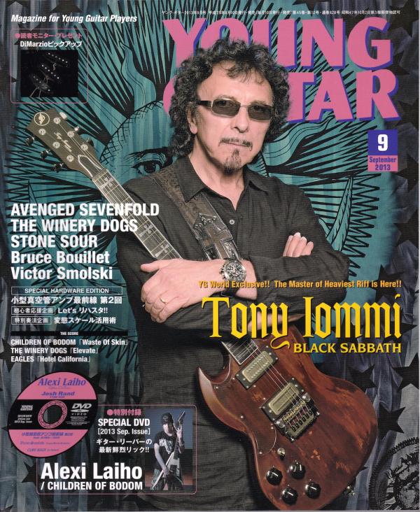 ヤングギター 2013年9月号 No.628 表紙「トニーアイオミ」