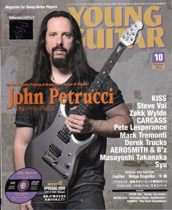 ヤングギター 2013年10月号 No.630 表紙「ジョンペトルーシ」
