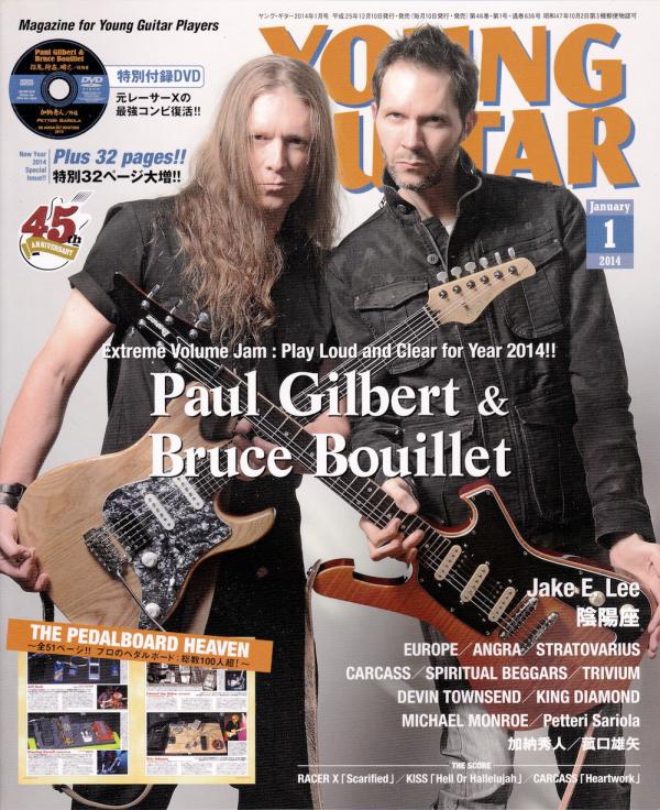 ヤングギター 2014年1月号 No.636 表紙「ポールギルバード＆ブルースブイエ」