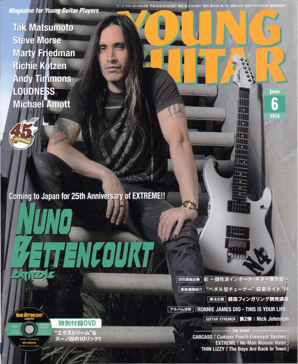 ヤングギター 2014年6月号 No.646 表紙「ヌーノベッテンコート」