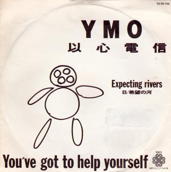 シングル盤● YMO 以心電信