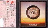 CD● GONG ゴング Expresso II 日本盤 帯つき