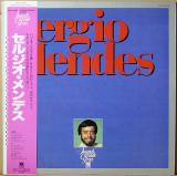 LPレコード● SERGIO MENDES セルジオメンデス ベスト盤