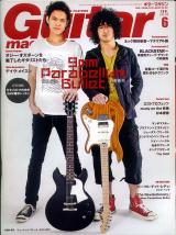 ギターマガジン 2010年6月号 No.384 表紙「9mm Parabellum Bullet」