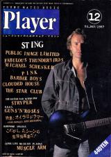 プレイヤー 1987年12月号 No.262 表紙「スティング」