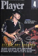 プレイヤー 2004年4月号 No.458 表紙「スティーヴィー・レイ・ヴォーン」