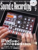 サンレコ 2010年7月号 No.351 特集「iPadが導く次世代の音楽製作スタイル」