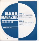 ベースマガジン 1987年8月号 No.8 付録シートレコード 鳴瀬喜博