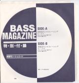ベースマガジン 1987年11月号 No.9 付録シートレコード