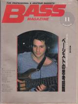 ベースマガジン 1988年5月号 No.11 表紙「ジョンパティトゥッチ」