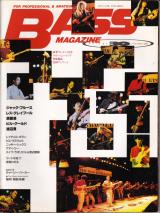 ベースマガジン 1992年1月号 No.30 表紙「The Bass Battle Live」