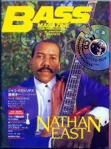ベースマガジン 1995年11月号 No.53 表紙「ネイザンイースト」