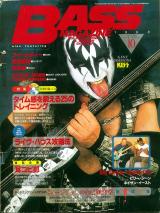ベースマガジン 1998年10月号 No.88 表紙「ジーンシモンズ」