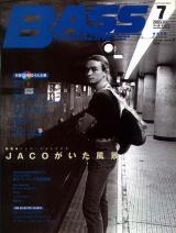 ベースマガジン 2003年7月号 No.145 表紙「ジャコパストリアス」