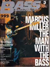 ベースマガジン 2005年3月号 No.165 表紙「マーカスミラー」