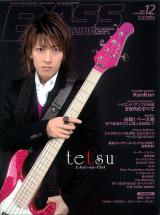 ベースマガジン 2007年12月号 No.198 表紙「tetsu (L'Arc～en～Ciel)」
