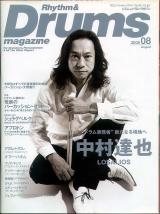 リズム＆ドラムマガジン 2005年8月号 No.177「中村達也」
