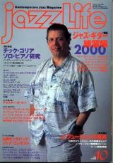 ジャズライフ 2000年10月号 No.280 表紙「チックコリア」